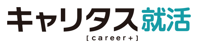 キャリタス就活2024